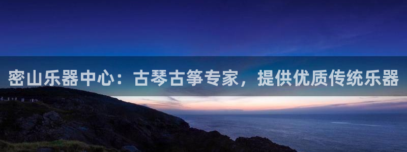 凯发娱乐唯一官网