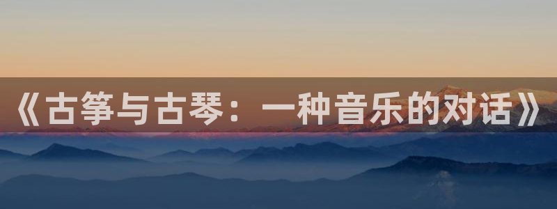 凯发娱乐官方网站