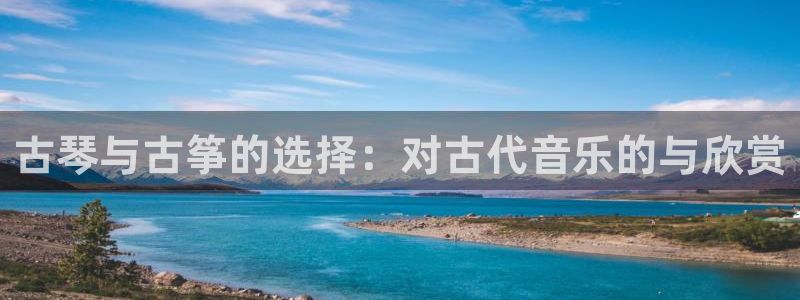 凯发k8是不是真的可靠