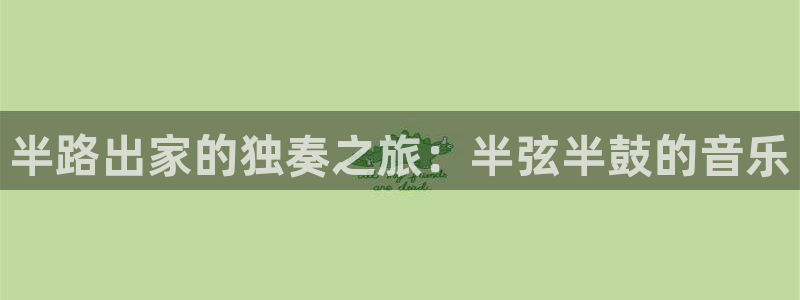 凯发k8娱乐欢迎您