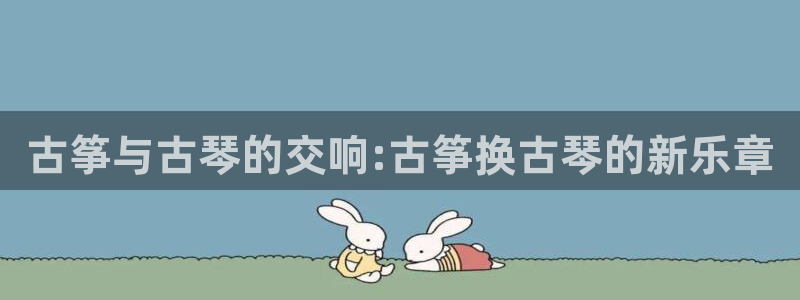 凯发k8娱乐旗舰app下载