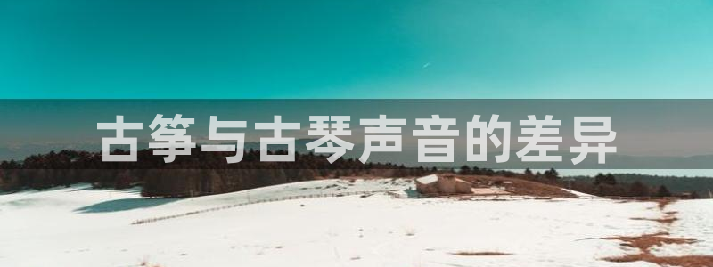 凯发k8旗舰厅yue来就送38