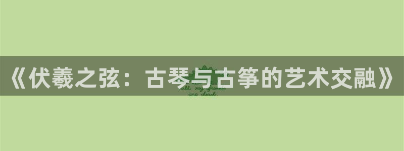凯发k8娱乐平台