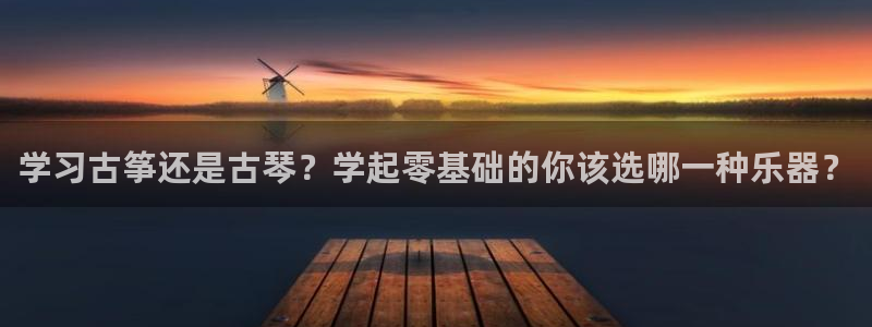 凯发k8客户端