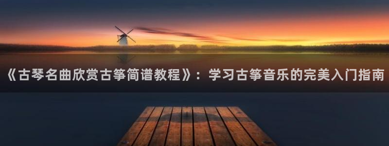凯发k8国际真人娱乐旗舰厅