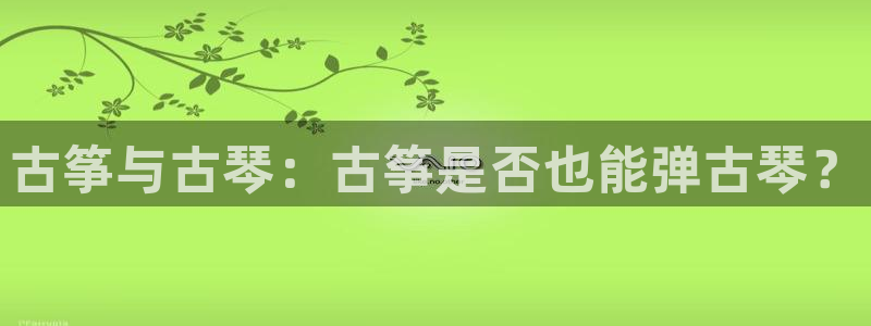 凯发娱乐官方网站