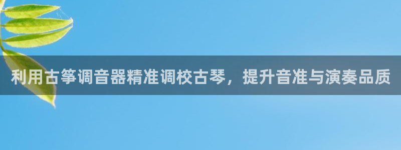 凯发官网入口首页