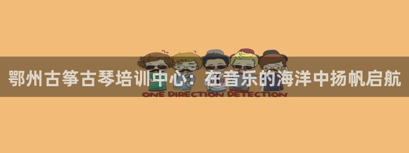 凯发国际怎么赚钱