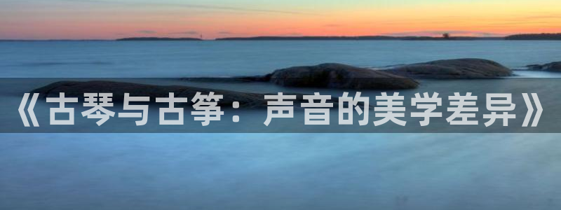 凯发k8国际真人娱乐手机app