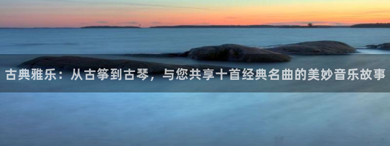 凯发k8娱乐官方下载