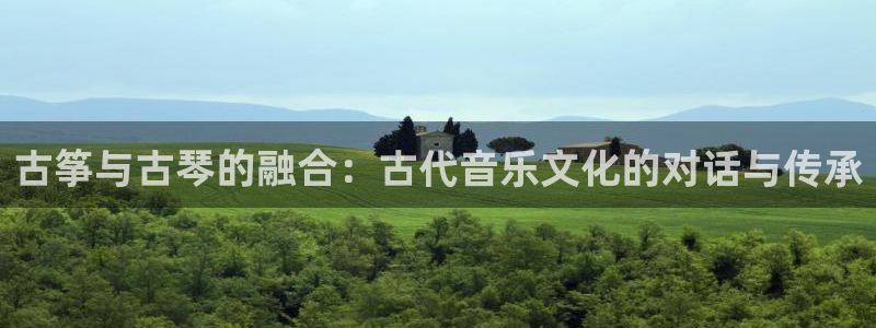 凯发k8旗舰厅手机下载