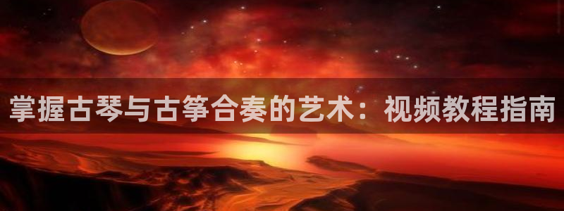 凯发平台轻7O777